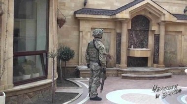 Человек и закон. Выпуск от 09.02.2018