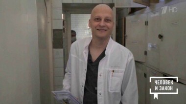 Человек и закон. Выпуск от 10.01.2020