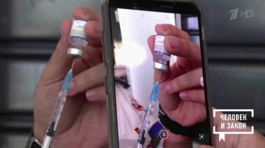 Человек и закон. Выпуск от 10.12.2021