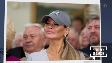 Человек и закон. Выпуск от 11.06.2021