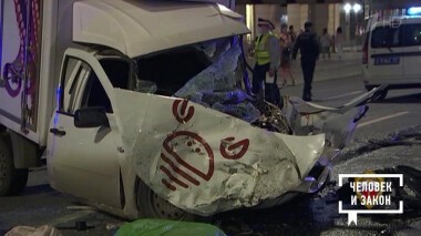 Человек и закон. Выпуск от 11.09.2020