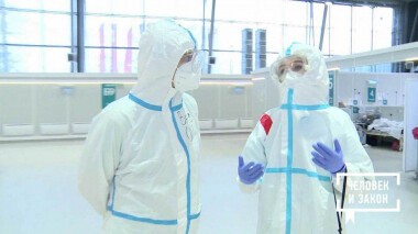 Человек и закон. Выпуск от 11.12.2020