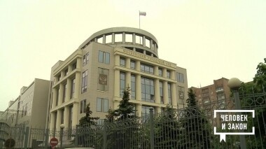 Человек и закон. Выпуск от 12.04.2019
