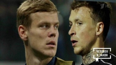 Человек и закон. Выпуск от 12.10.2018