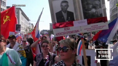 Человек и закон. Выпуск от 13.05.2022