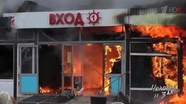 Человек и закон. Выпуск от 13.10.2017