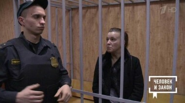 Человек и закон. Выпуск от 15.03.2019