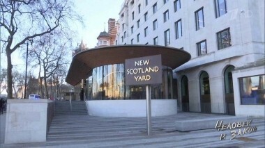 Человек и закон. Выпуск от 16.03.2018