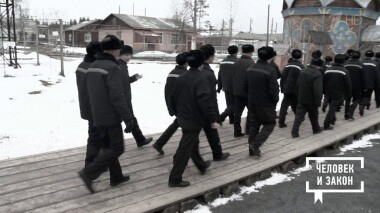 Человек и закон. Выпуск от 16.04.2021