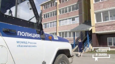 Человек и закон. Выпуск от 17.04.2020