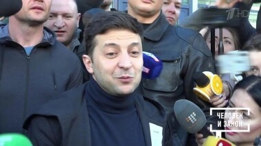 Человек и закон. Выпуск от 17.05.2019