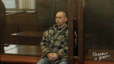 Человек и закон. Выпуск от 17.11.2017