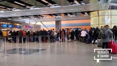 Человек и закон. Выпуск от 18.02.2022