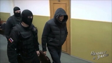 Человек и закон. Выпуск от 18.05.2018