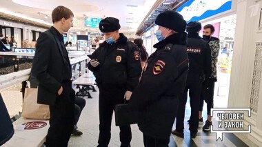 Человек и закон. Выпуск от 18.12.2020