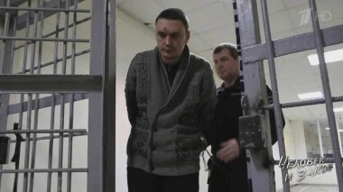 Человек и закон. Выпуск от 19.01.2018