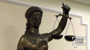 Человек и закон. Выпуск от 20.03.2020