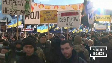 Человек и закон. Выпуск от 21.01.2022