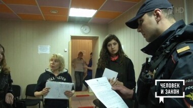 Человек и закон. Выпуск от 21.06.2019