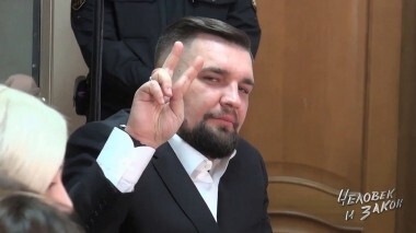 Человек и закон. Выпуск от 22.06.2018