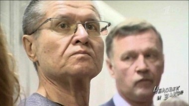 Человек и закон. Выпуск от 22.12.2017