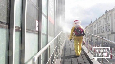 Человек и закон. Выпуск от 24.04.2020