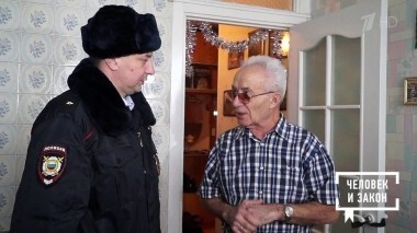 Человек и закон. Выпуск от 25.01.2019