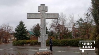 Человек и закон. Выпуск от 25.11.2022