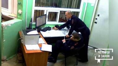 Человек и закон. Выпуск от 26.02.2021