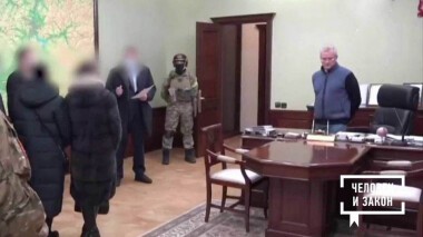 Человек и закон. Выпуск от 26.03.2021