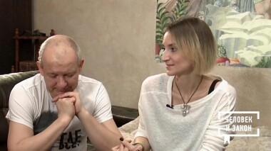 Человек и закон. Выпуск от 26.04.2019