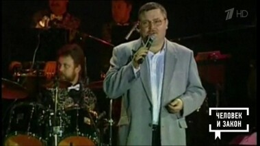 Человек и закон. Выпуск от 27.09.2019