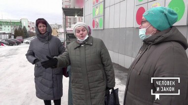 Человек и закон. Выпуск от 28.01.2022