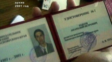 Человек и закон. Выпуск от 28.03.2014