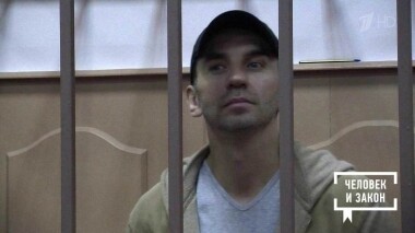 Человек и закон. Выпуск от 29.03.2019