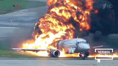 Человек и закон. Выпуск от 29.05.2020