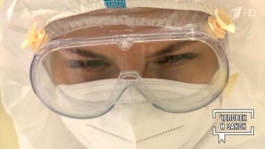 Человек и закон. Выпуск от 29.10.2021