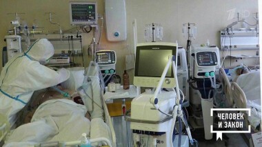 Человек и закон. Выпуск от 30.10.2020