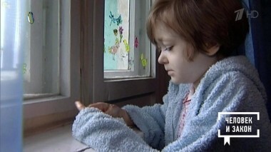 Человек и закон. Выпуск от 30.11.2018