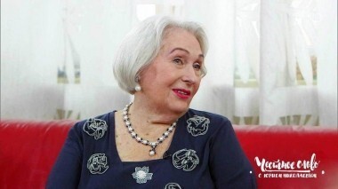 Гость Лидия Козлова. Честное слово с Юрием Николаевым. Выпуск от 16.09.2018