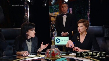 Четвертая игра летней серии. Что? Где? Когда? Выпуск от 07.06.2020