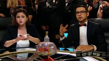 Четвертая игра весенней серии. Что? Где? Когда? Выпуск от 14.04.2019