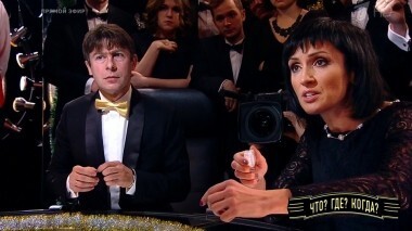 Четвертая игра зимней серии. Что? Где? Когда? Выпуск от 16.12.2018