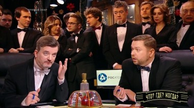 Четвертая игра зимней серии. Что? Где? Когда? Выпуск от 19.12.2021