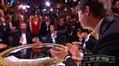 Финал года. Что? Где? Когда? Выпуск от 23.12.2018