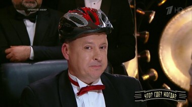 Финал летней серии игр. Что? Где? Когда? Выпуск от 04.07.2021