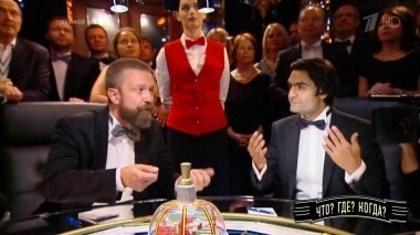 Финал летней серии игр. Что? Где? Когда? Выпуск от 24.06.2018