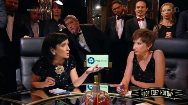 Финал осенней серии. Что? Где? Когда? Выпуск от 01.11.2020