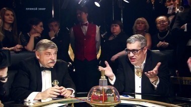 Финал осенней серии. Что? Где? Когда? Выпуск от 23.10.2016