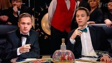 Финал осенней серии. Что? Где? Когда? Выпуск от 29.10.2017